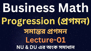 Progression Tutorial in Bangla || Business Mathematics || (BBA) Hon