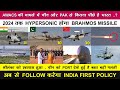 Indian Defence News:IAF far behind Pak and china in AWACS strength,Hyper-sonic Brahmos in 2024,Ka-31