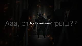 Это Пранк Чувак / Скибиди Туалет  / Русская Озвучка / Фрагмент #Shorts #Skibiditoilet Skibidi Туалет