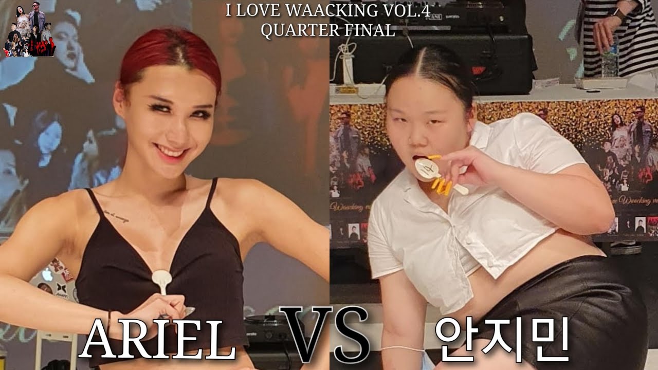 ARIEL vs 안지민 / Quarter final / 2022.07.31 I LOVE WAACKING VOL.4