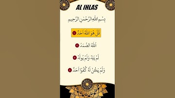 ماهر المعيقلي - سورة الإخلاص