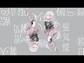 『廻転』- IA[CeVIO AI]-