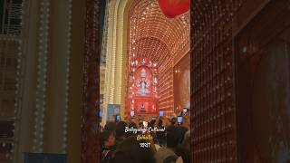 Best durga puja pandals 2025 #durgapuja2025