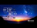 8K VR VIDEO "SKY, SEA, STAR" SAMPLE