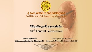 23rd General Convocation 2024 - BMICH