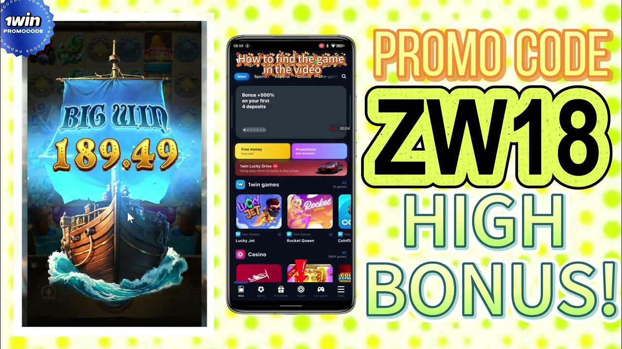 1win Code - "zw81"| how to create 1win affiliate code | How to register on 1win app