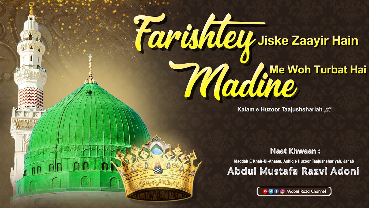 Farishtey Jiske Zaayir Hain | By Abdul Mustafa Razvi Adoni