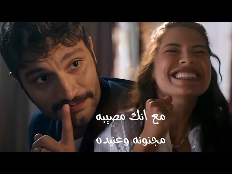 يلدز و سرحات Serhat Ve Yildiz مع انك مصيبه مجد موصللي الخليفه Halef
