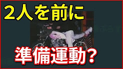 芸能界芸能人喧嘩最強武勇伝伝説エピソード Youtube