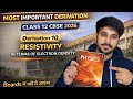 Resistivity Formula 🔥 In Terms of Electron Density | Full Derivation | Class 12 #jnkb
