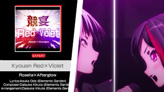 BanG Dream! GBP - Kyouen Red x Violet FULL COMBO [EXPERT 28]