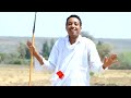 New Oromo Walagga Music 2019 Mp3 Song