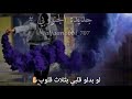 جديدي مايتوب قلبي واعرفه 