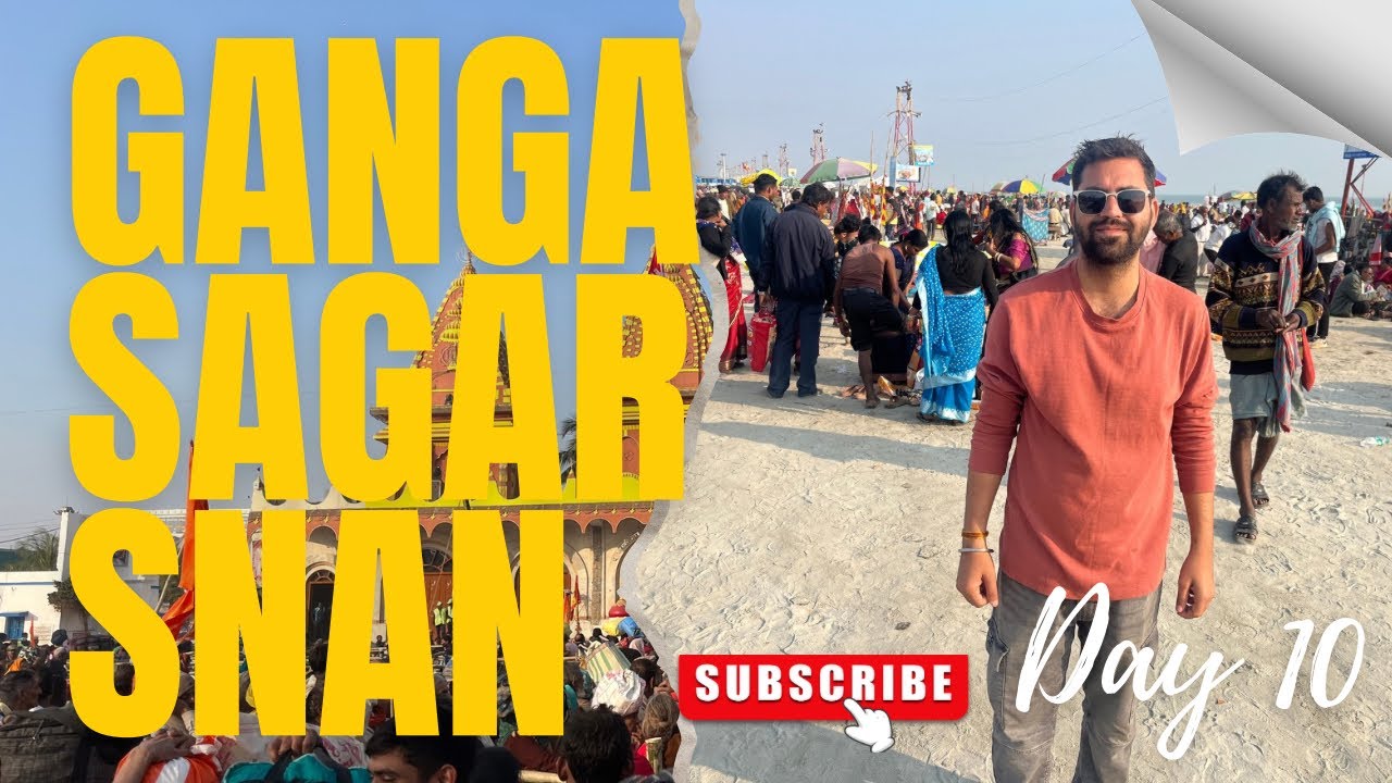 आख़िरकार कर ही लिया गंगासागर में पवित्र स्नान | तीर्थयात्रा का पूर्ण क्षण | Day 10