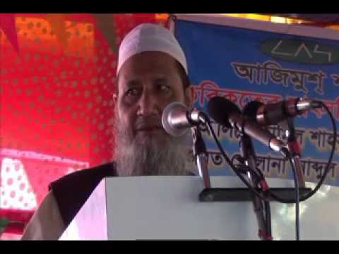 Bangla waz by Maulana Sarimul Haque Tantu Hailakandi