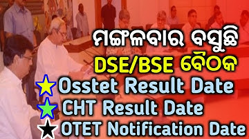 Official Result Date update,, osstet,cht and Otet notification Date....