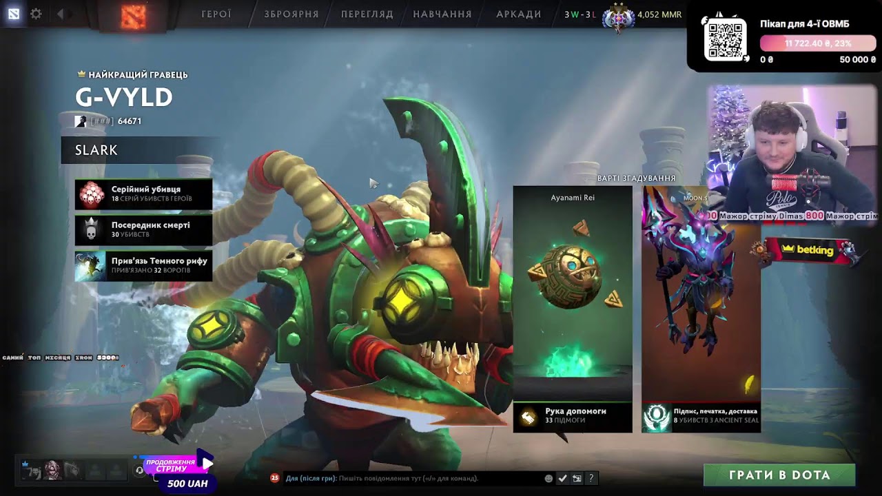 [UA]НЕ ГОРЮ. ПРОСТО НАГРІВСЯ | Dota 2🟥   | LIVE