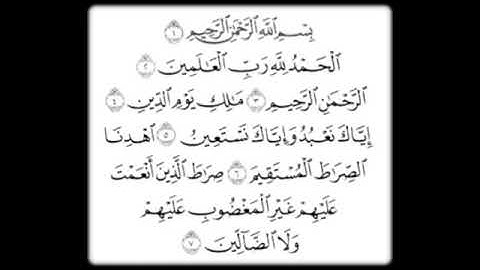 قرأن كريم. فارس عباد. سورة الفاتحة.و سورة الاخلاص. وسورة الفلق. وسورة الناس. وسورة المسد