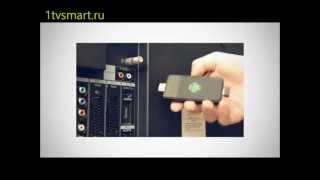 Приставка для телевизора smart tv от 1TVSmart.ru screenshot 2