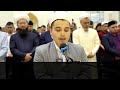 Oli Imron surasi 1-20 oyatlar - Оли Имрон сураси 1-20 оятлар #Sadriddin qori Hamidov