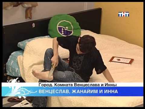 лови сучка венцеслав лови сучка венцеслав