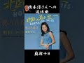 #ショート #北国の青い空 #奥村チヨ #橋本淳 #ベンチャーズ #川口真 #藤三郎