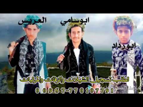 الف مبروك ل محمد علي بمناسبة الزواج ادام الله الفرح والسرور