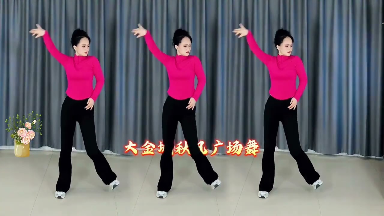 新舞来袭《了无牵挂》广场舞完整版 旋律优美节奏动感 好看养眼