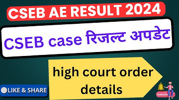 | Cseb ae result 2024 | cseb je waiting list | cseb Assistance engineer result | result cseb ae |