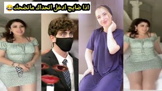 تحشيش العراقين 2020/ تجميع 5 دقايق بس ضحك / كاميرون هيرين