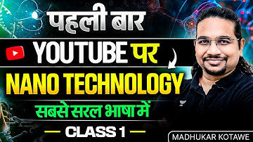 Class 1 -  Complete Nano Technology for Beginners | UPSC CSE 2026-27 | Madhukar Kotawe