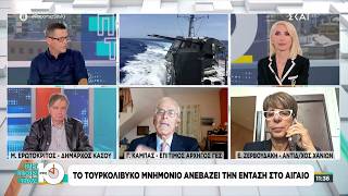 Το τουρκολιβυκό μνημόνιο ανεβάζει την ένταση στο Αιγαίο – Πως επηρεάζεται το μεταναστευτικό