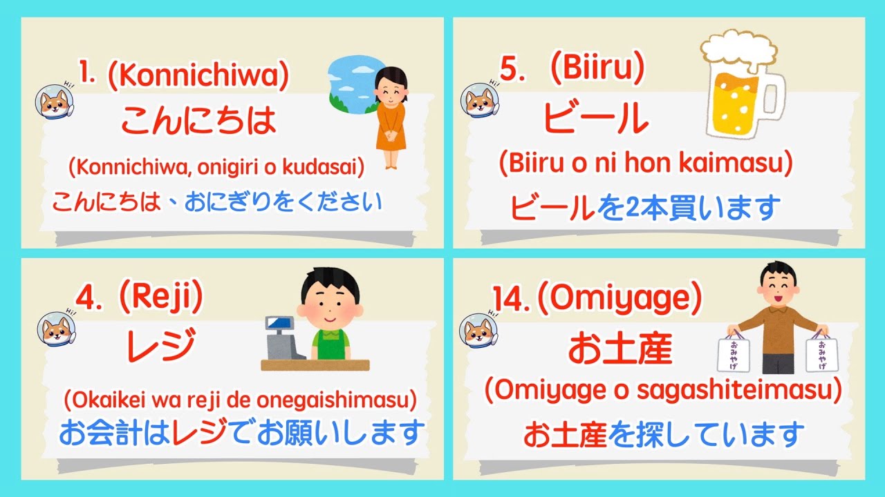 【Japanese】20 phrases and words for Japanese convenience stores YouTube