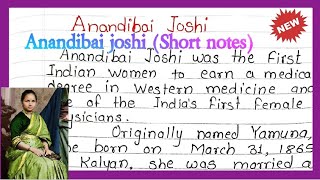 Anandibai Joshi Information In English First Female Doctor In India Short Notes