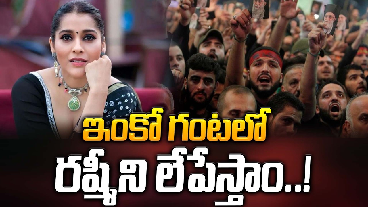 ఇంకో గంటలో రష్మీ ని లేపేస్తాం..! | Latest News Updates | ManamTv