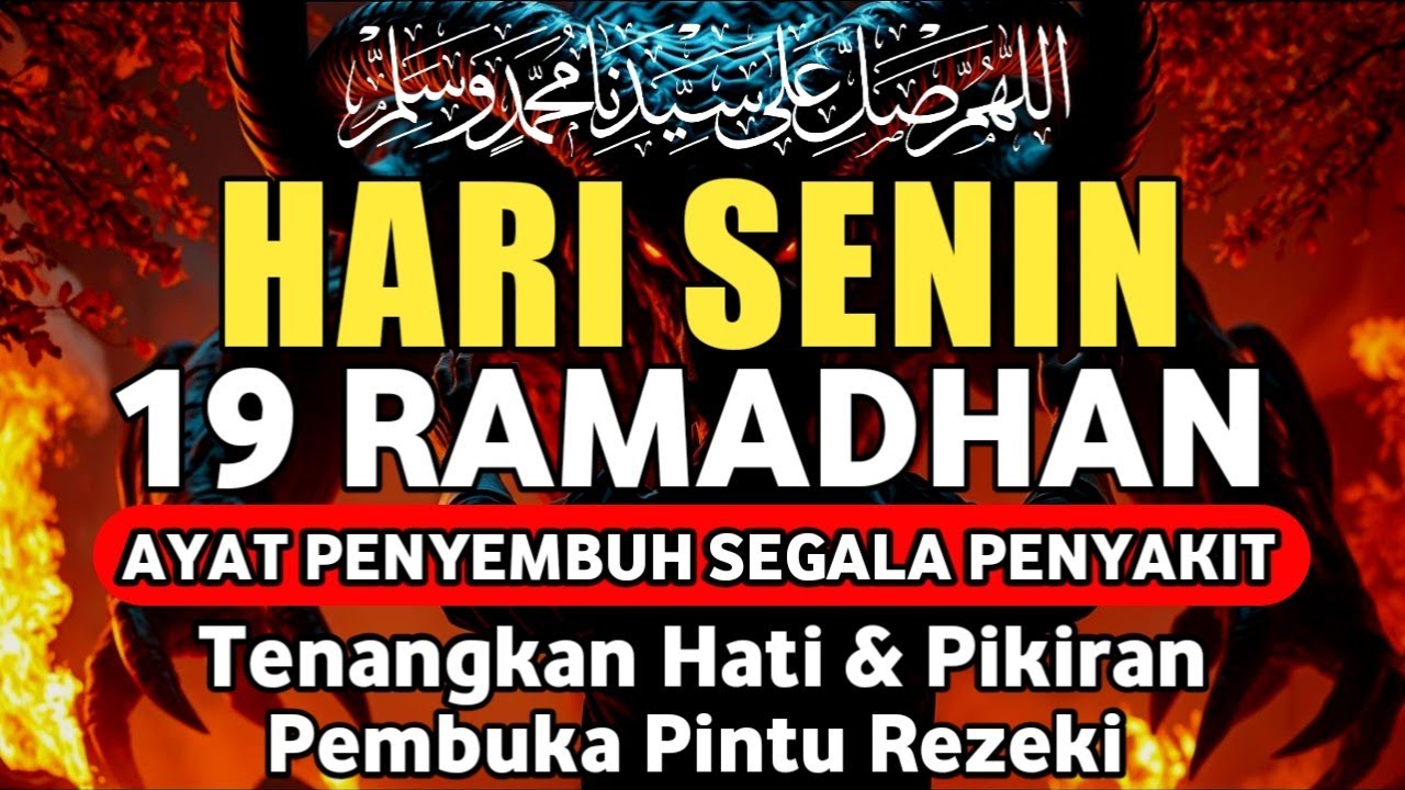 HARI SENIN 19 RAMADHAN DOA PENYEMBUH SEGALA PENYAKIT,INSYAALLAH SAKIT DITUBUHMU SEMBUH,Alaa Yasser 