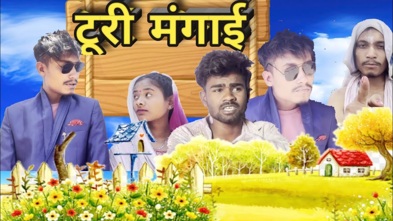     dindoriwale  nkb roaster  new cg comedy video