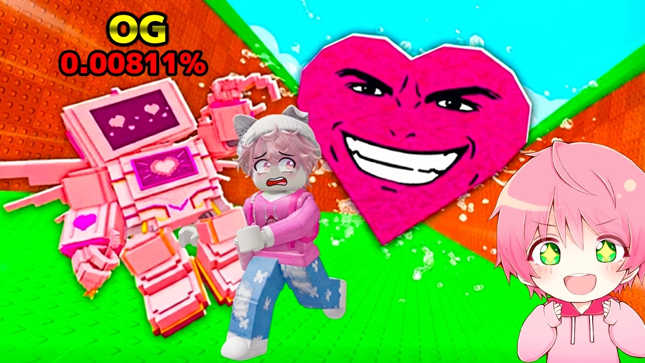 0.0081%の『バレンタインOG』を津波から逃げてブレインロットを盗むロブロックス..🍫🩷【ROBLOX】