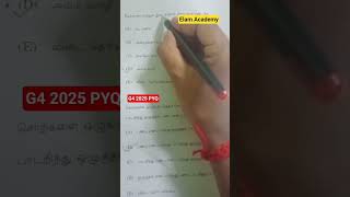 Tnpsc Group I II IIA and Group IV#Tnspc previous year question