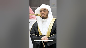 وعباد الرحمن ~ تلاوة تحبيرية خاشعة للشيخ ياسر الدوسري - صلاة العشاء 5 جمادى الآخرة 1446هـ