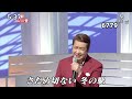 ★・26078, 山川豊 駅