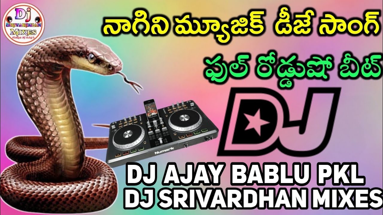 Nagini Music Dj SongFull Roadshow BeatDj Ajay Bablu from palakol  Dj Srivardhan Mixes