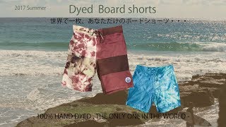 Dyed boardshorts