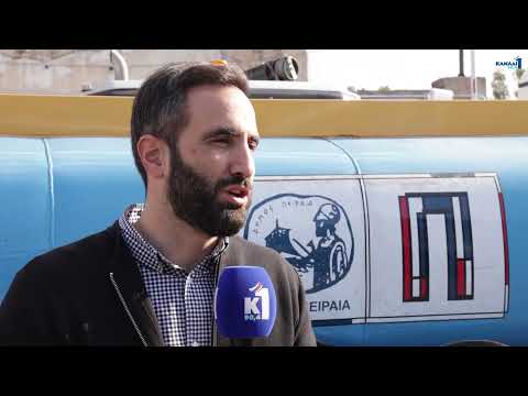 Δήμος Πειραιά: Απολύμανση
