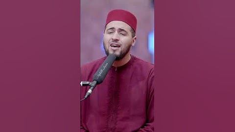 إِنَّ اللَّهَ وَمَلَائِكَتَهُ يُصَلُّونَ عَلَى النَّبِيِّ،، القارئ/معاذ الدويك#محاريب_الهدى