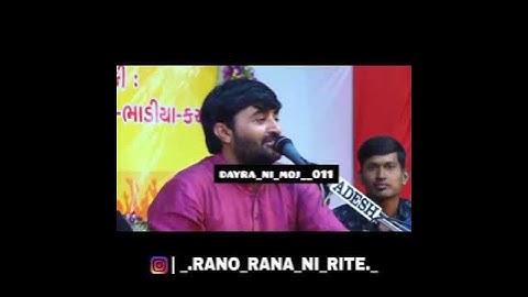 કાઝી ની કુતરી મરી ગઈ😂😂||devayat khavad status||Devayatbhai khavad dayro||