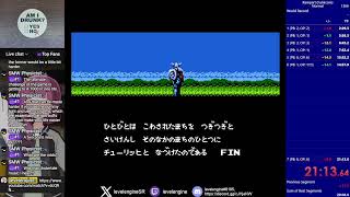 [Famicom] Rampart normal mode