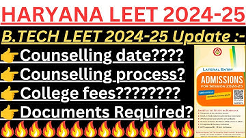Haryana LEET 2024// Haryana B.Tech LEET admission 2024-25// HSTES Admission process