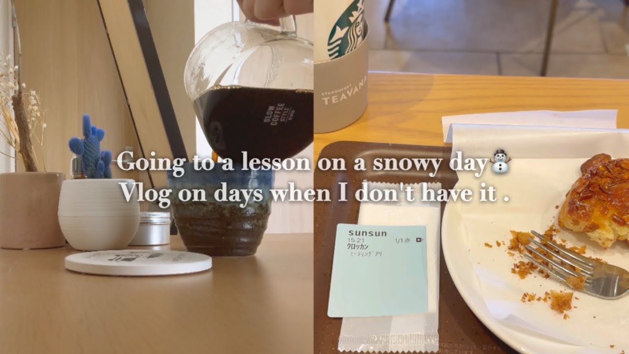 【vlog】雪の日のlesson❄️｜悔しいと感じた1日😞｜Diary vlog
