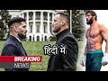 🚨 Arman Tsarukyan named as a backup contender in UFC Freedom 250 : ILIA vs JUSTIN Main Event